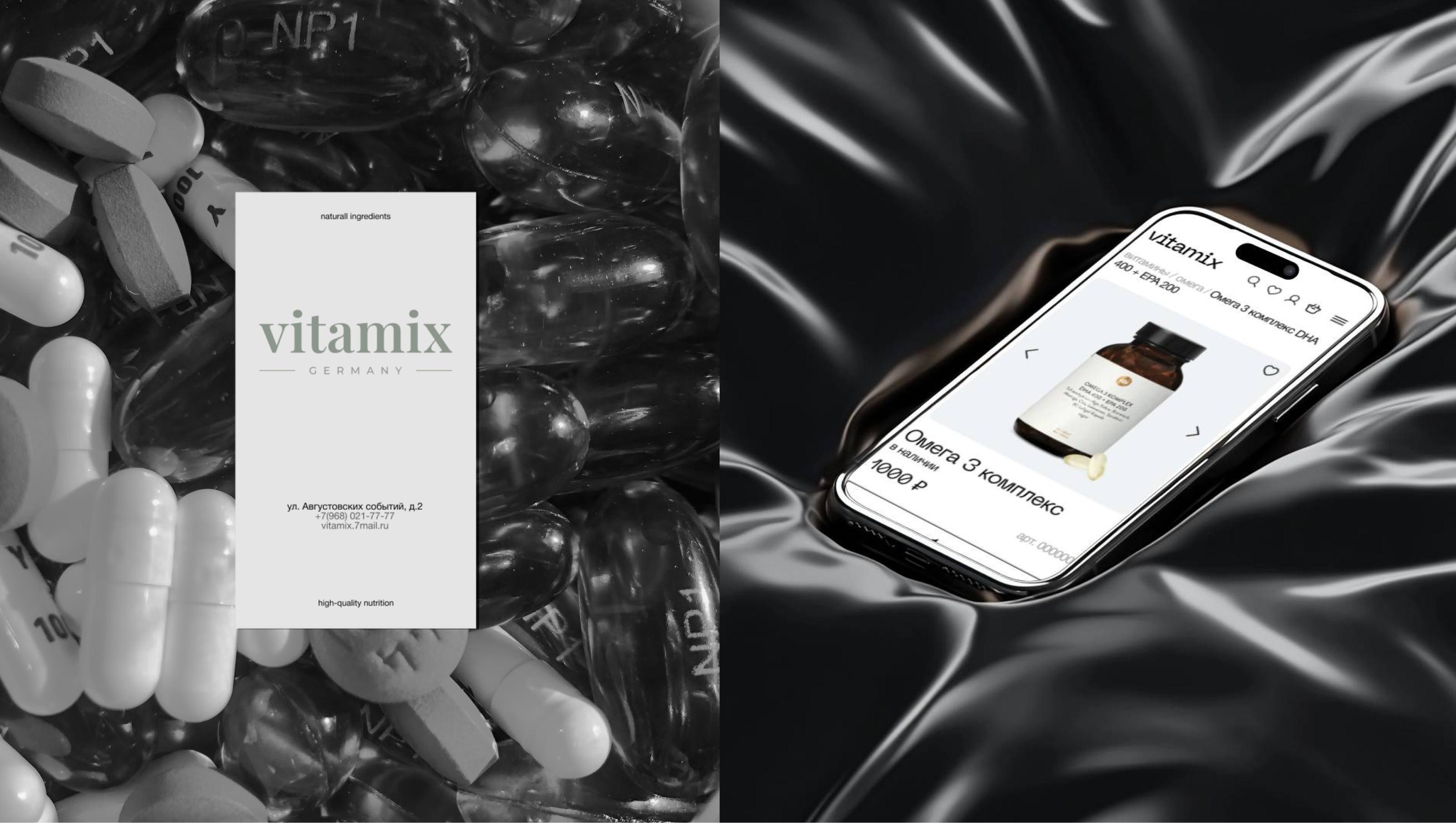 Vitamix — Изображение №6 — Интерфейсы на Dprofile