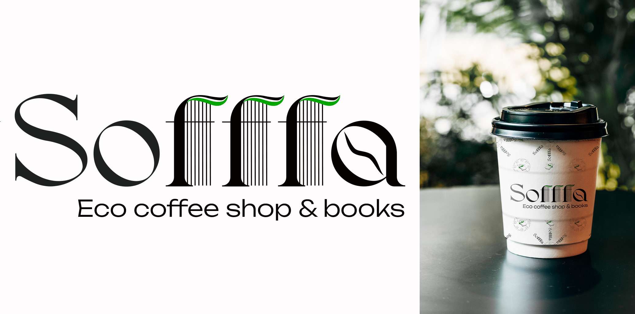 Фирменный стиль кофейни Sofffa — Изображение №1 — Брендинг, Графика на Dprofile