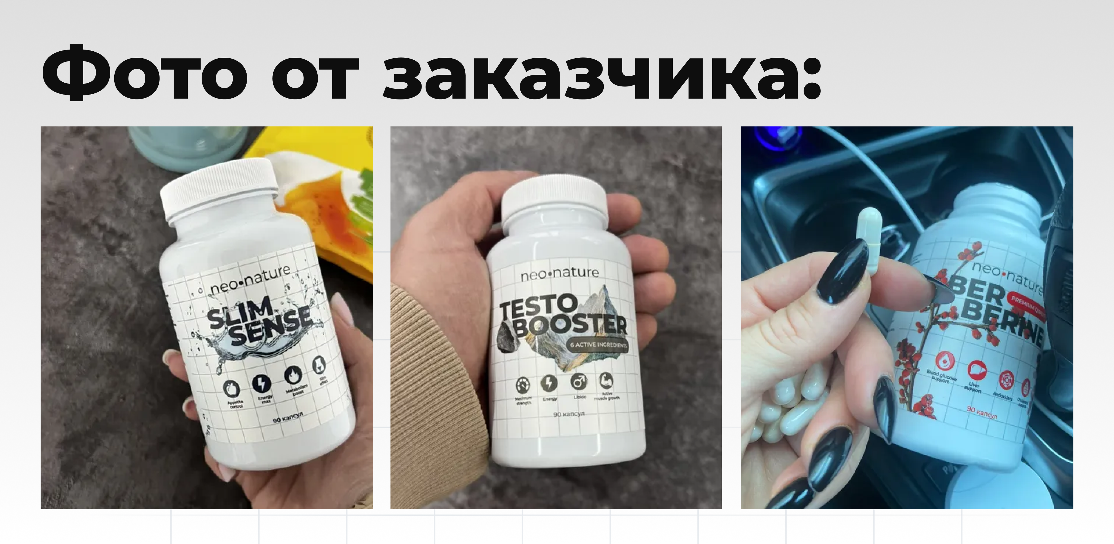 NEO.NATURE - упаковка для БАДов — Изображение №8 — Брендинг, Графика на Dprofile