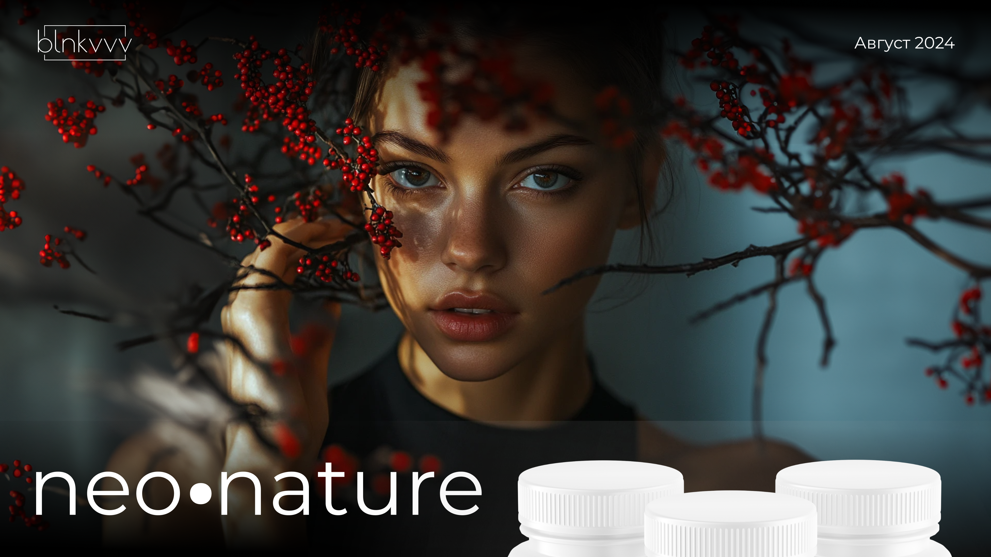 NEO.NATURE - упаковка для БАДов — Изображение №1 — Брендинг, Графика на Dprofile