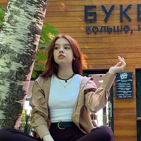 Аватар пользователя Виктория Беленкова