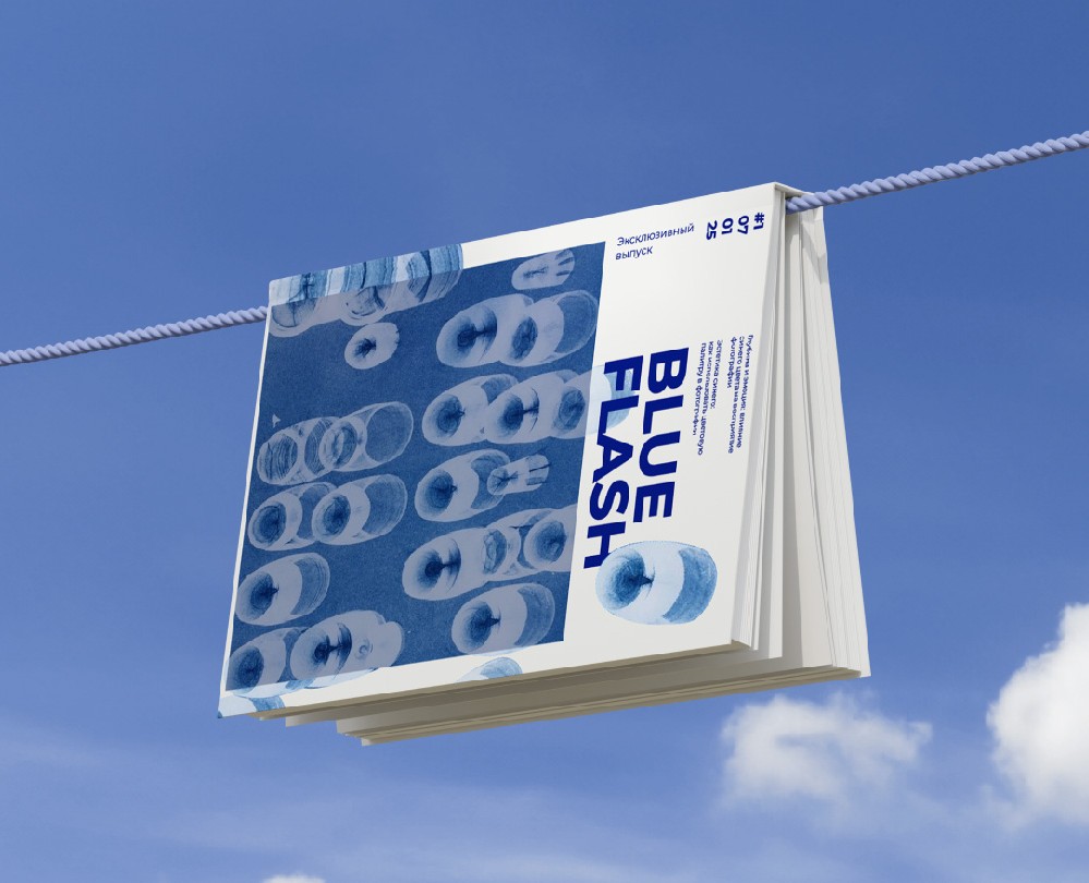 BLUE журнал (синий) на Dprofile