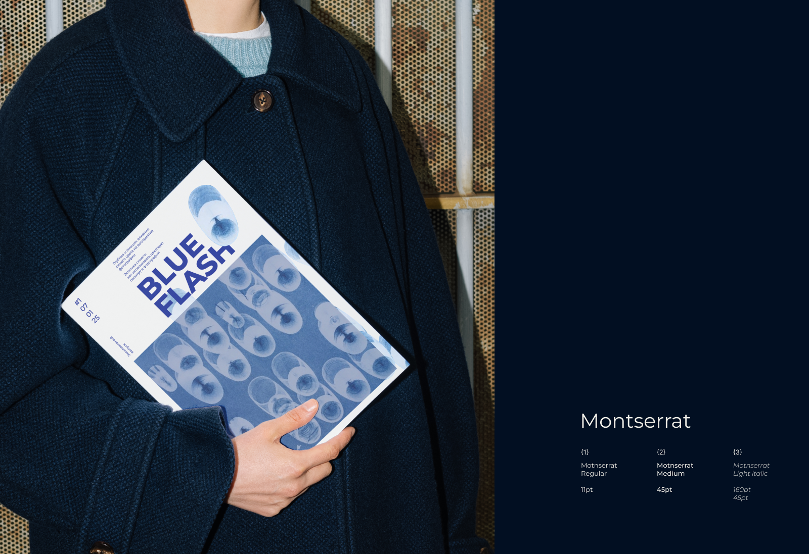 BLUE журнал (синий) — Изображение №8 — Брендинг, Графика на Dprofile