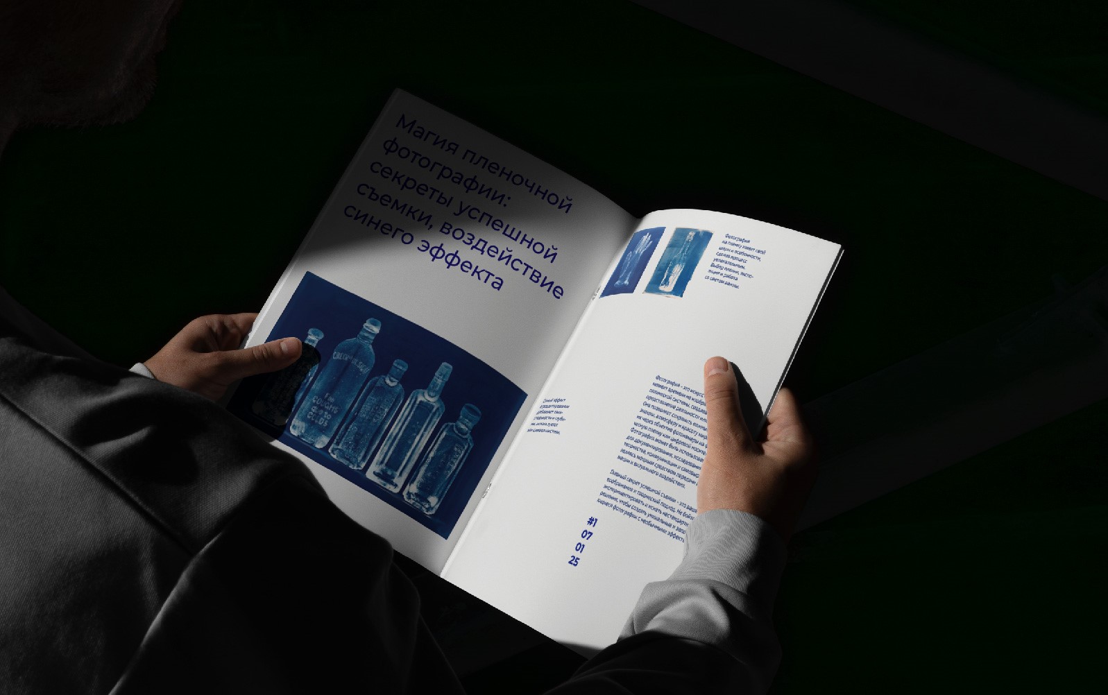 BLUE журнал (синий) — Изображение №2 — Брендинг, Графика на Dprofile