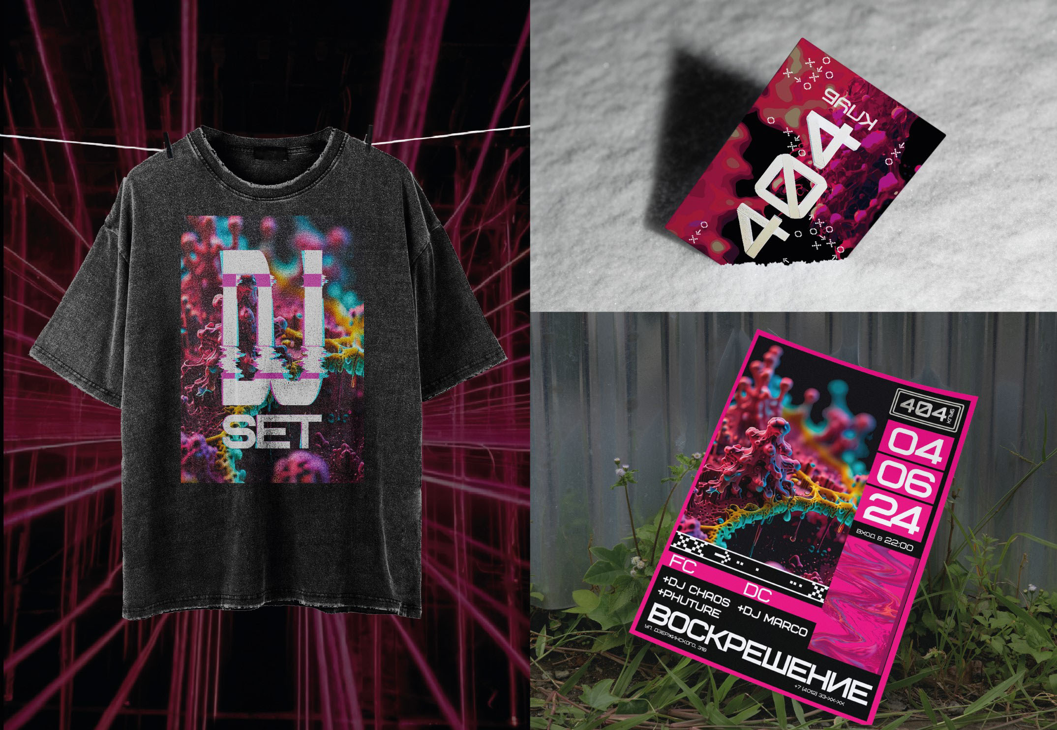 404КЛУБ/фирменный стиль рейв клуба — Изображение №5 — Брендинг на Dprofile