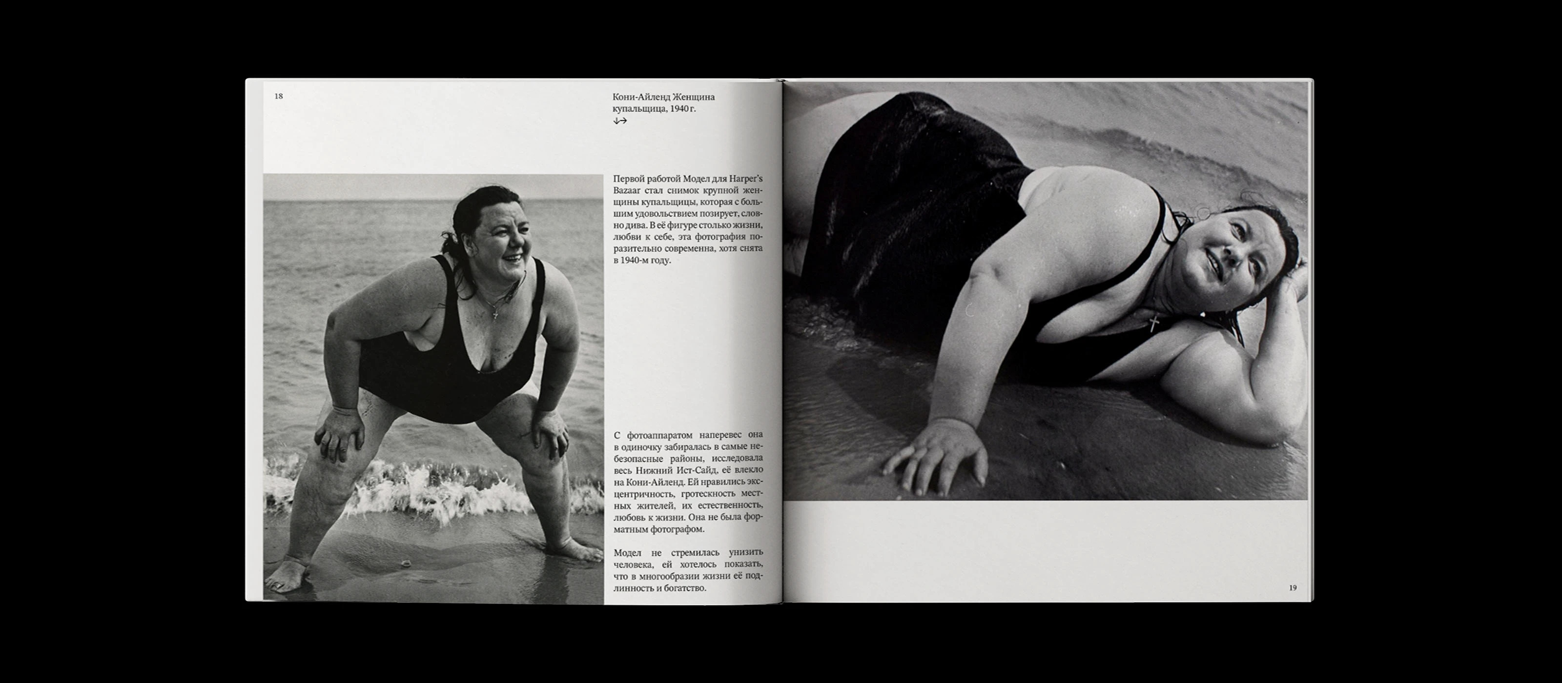 Книга-биография / book design / photo — Изображение №9 — Графика на Dprofile