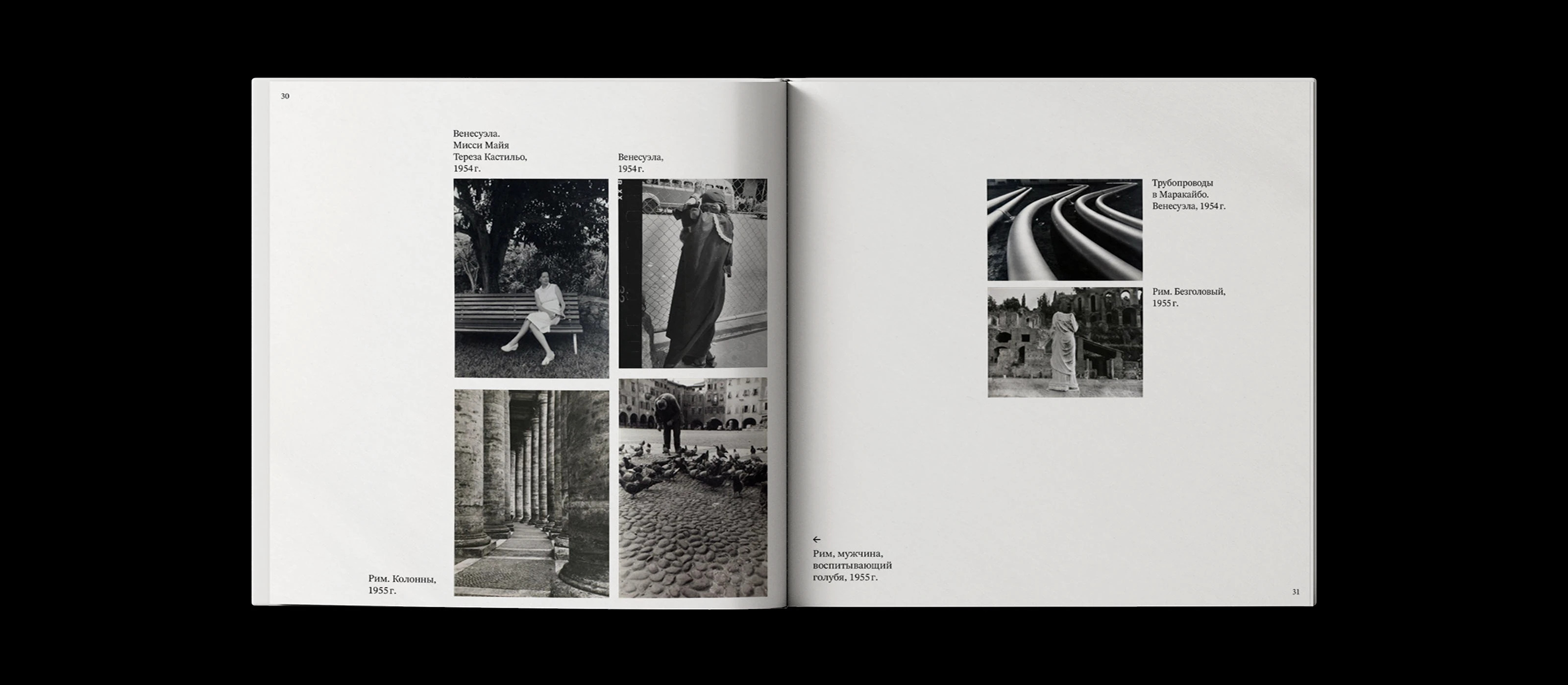 Книга-биография / book design / photo — Изображение №12 — Графика на Dprofile