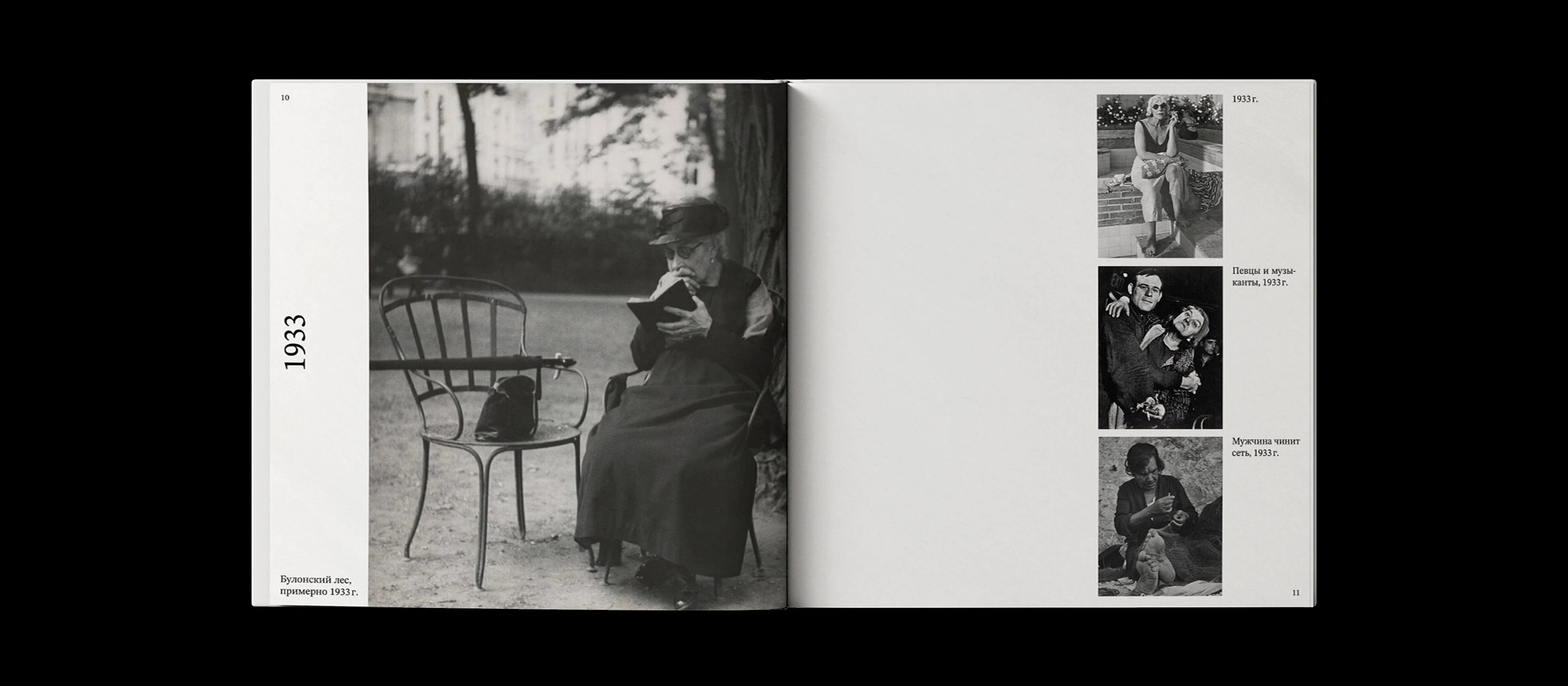 Книга-биография / book design / photo — Изображение №6 — Графика на Dprofile