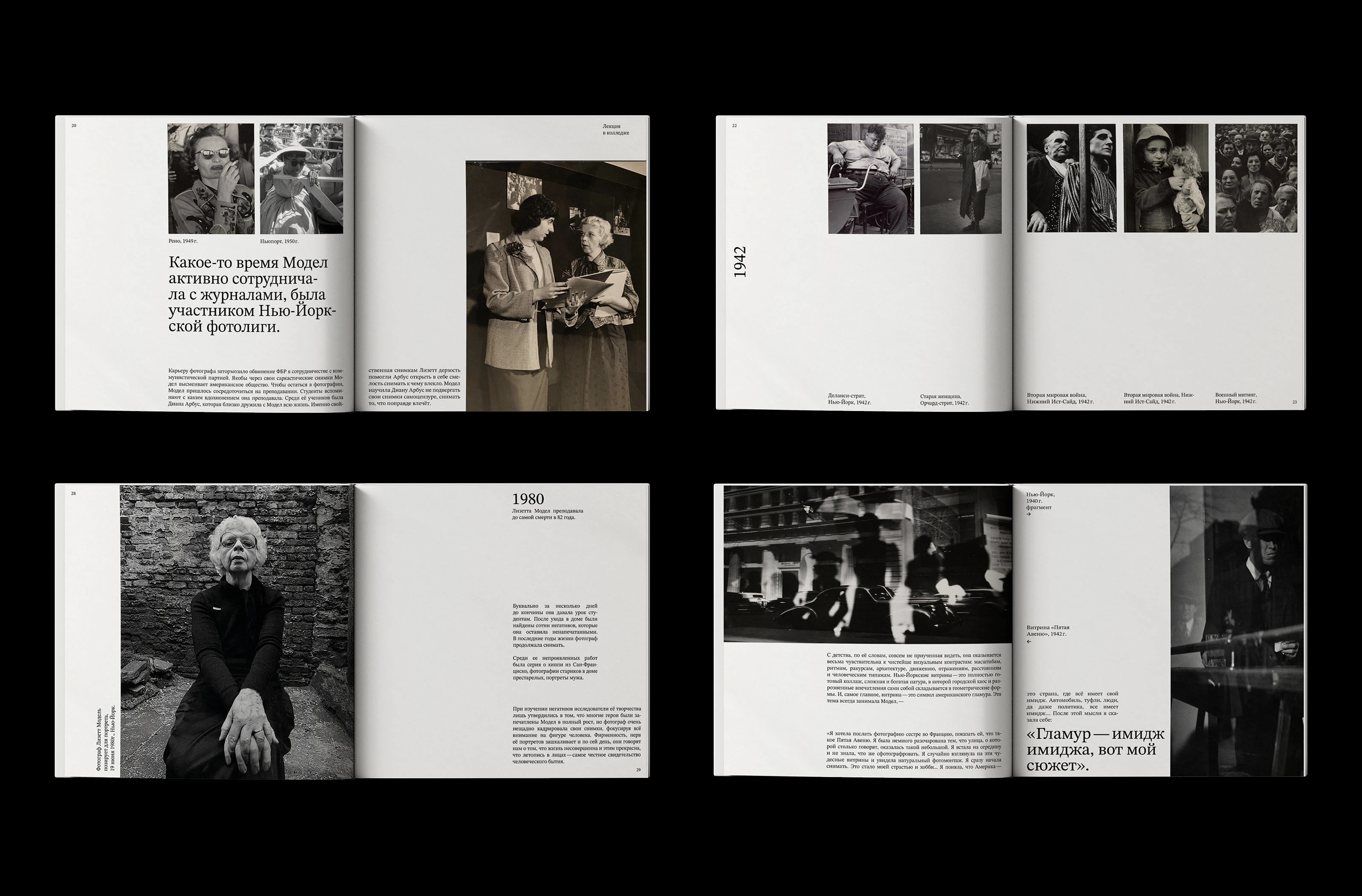 Книга-биография / book design / photo — Изображение №10 — Графика на Dprofile