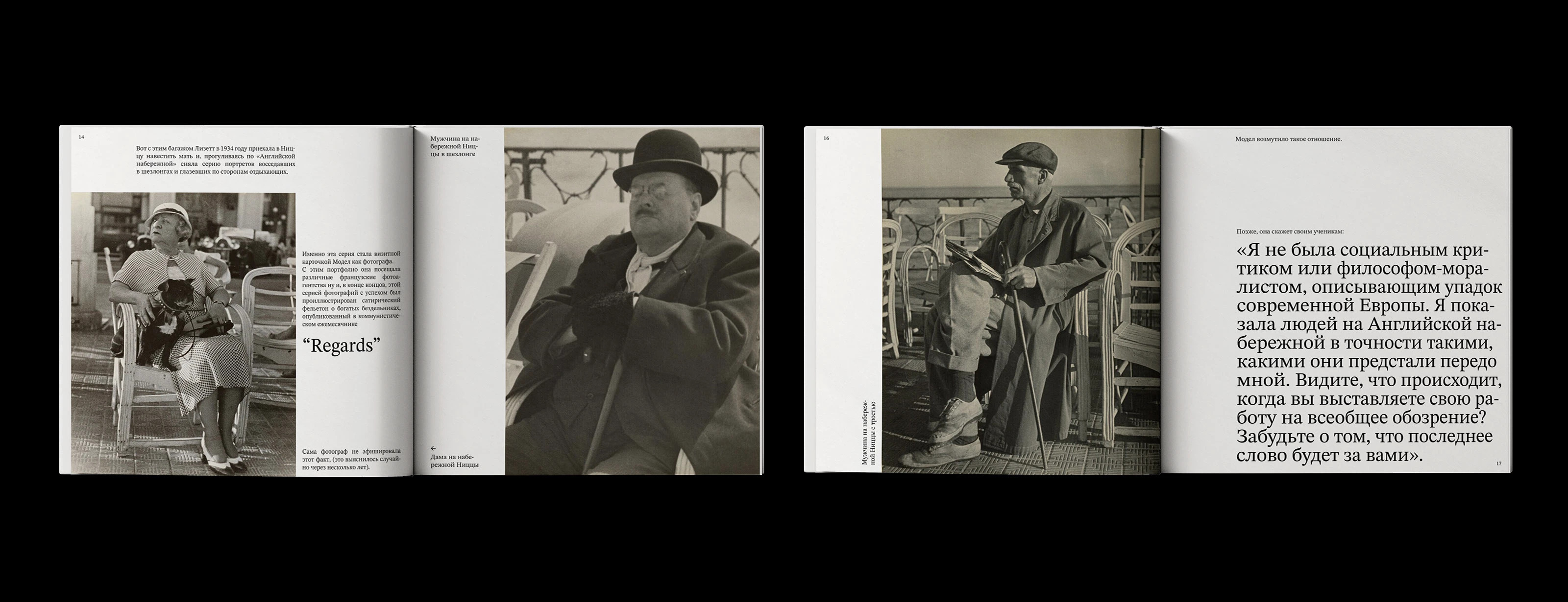 Книга-биография / book design / photo — Изображение №8 — Графика на Dprofile