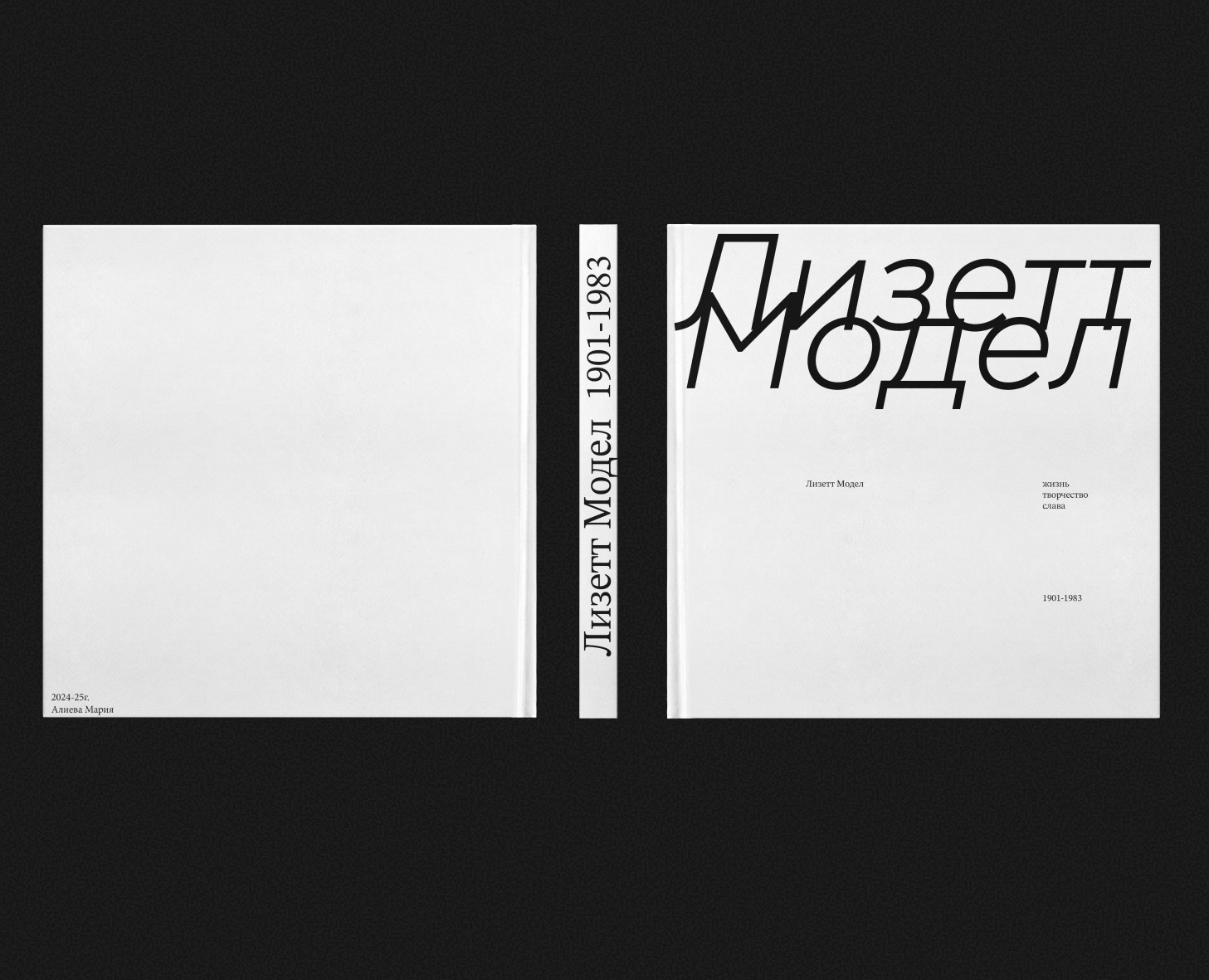 Книга-биография / book design / photo на Dprofile