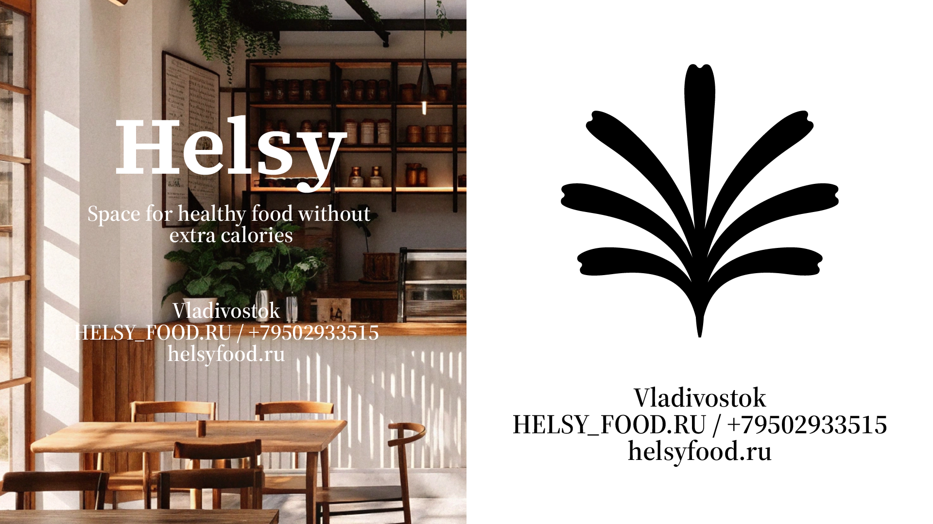 Healthy cafe // Helsy //  Branding — Изображение №10 — Брендинг на Dprofile