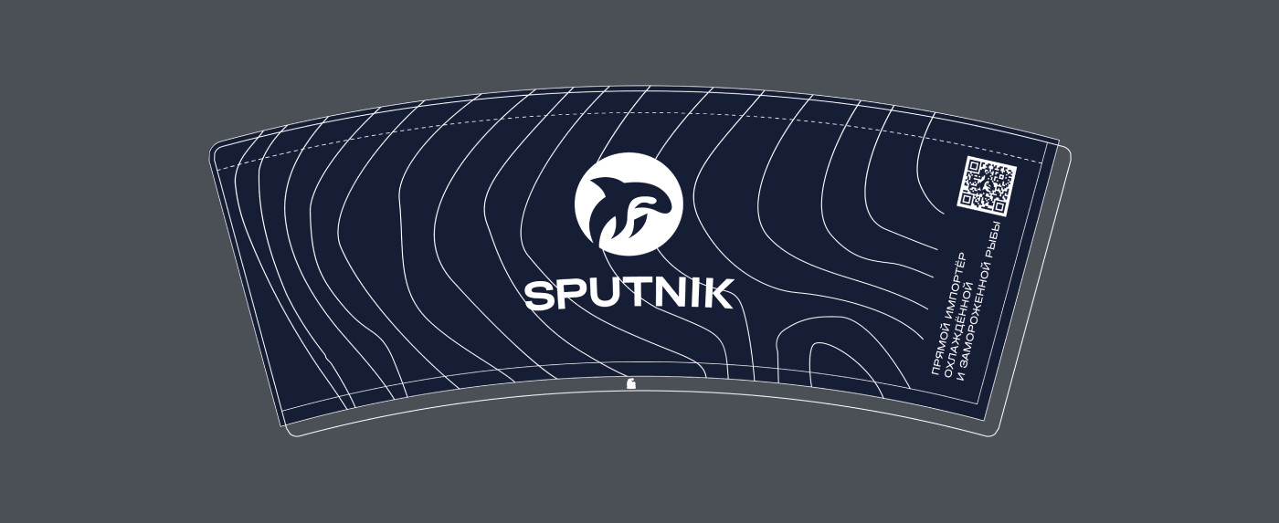 SPUTNIK • SEAFOOD EXPO RUSSIA — Изображение №12 — Брендинг на Dprofile