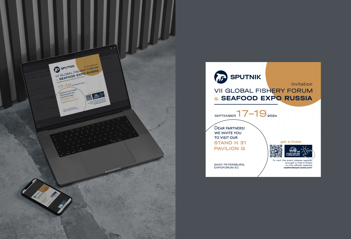 SPUTNIK • SEAFOOD EXPO RUSSIA — Изображение №10 — Брендинг на Dprofile