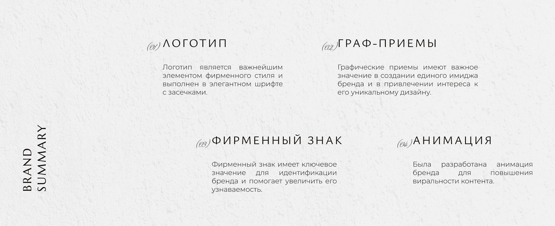 Фирменный стиль для бренда сумок SUON — Изображение №5 — Брендинг на Dprofile