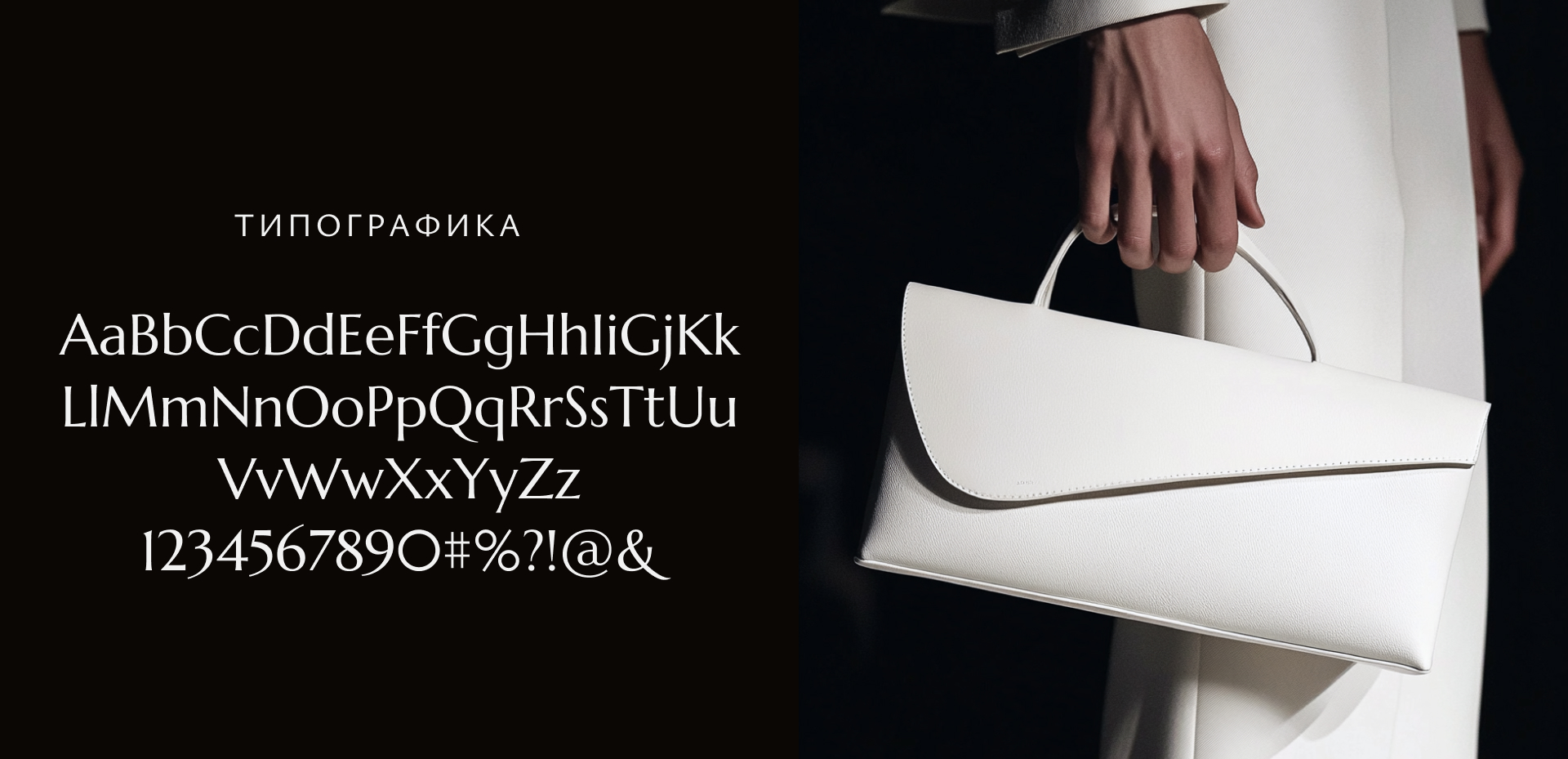 Фирменный стиль для бренда сумок SUON — Изображение №7 — Брендинг на Dprofile