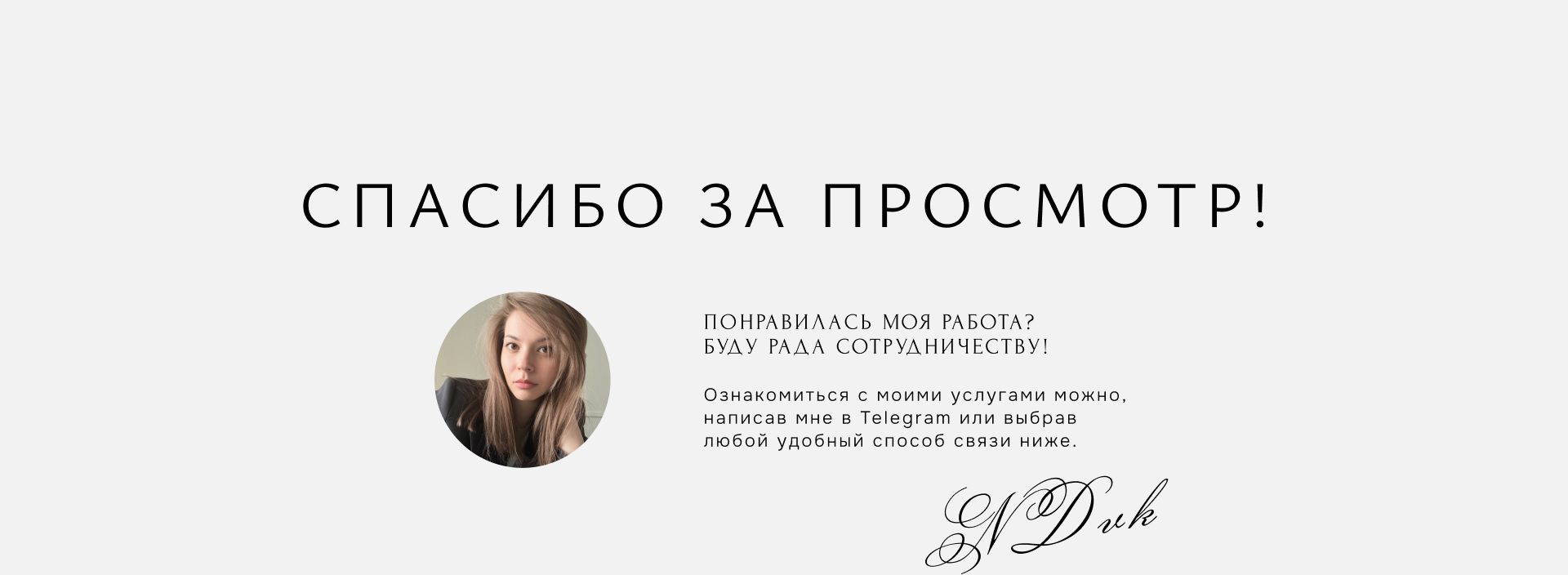 Фирменный стиль для бренда сумок SUON — Изображение №21 — Брендинг на Dprofile