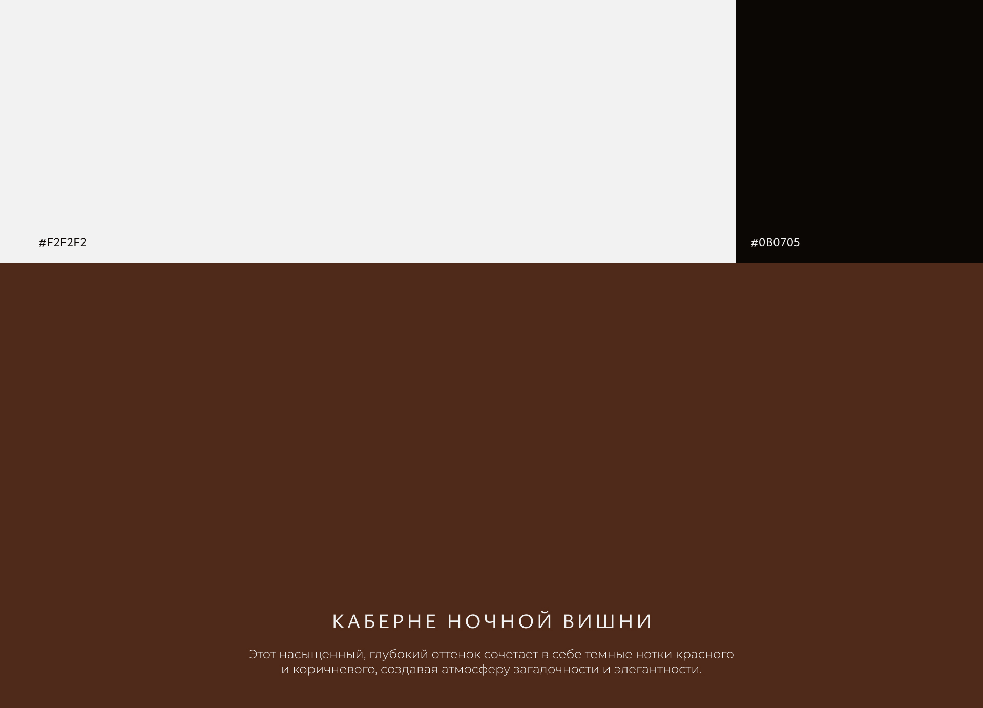 Фирменный стиль для бренда сумок SUON — Изображение №6 — Брендинг на Dprofile