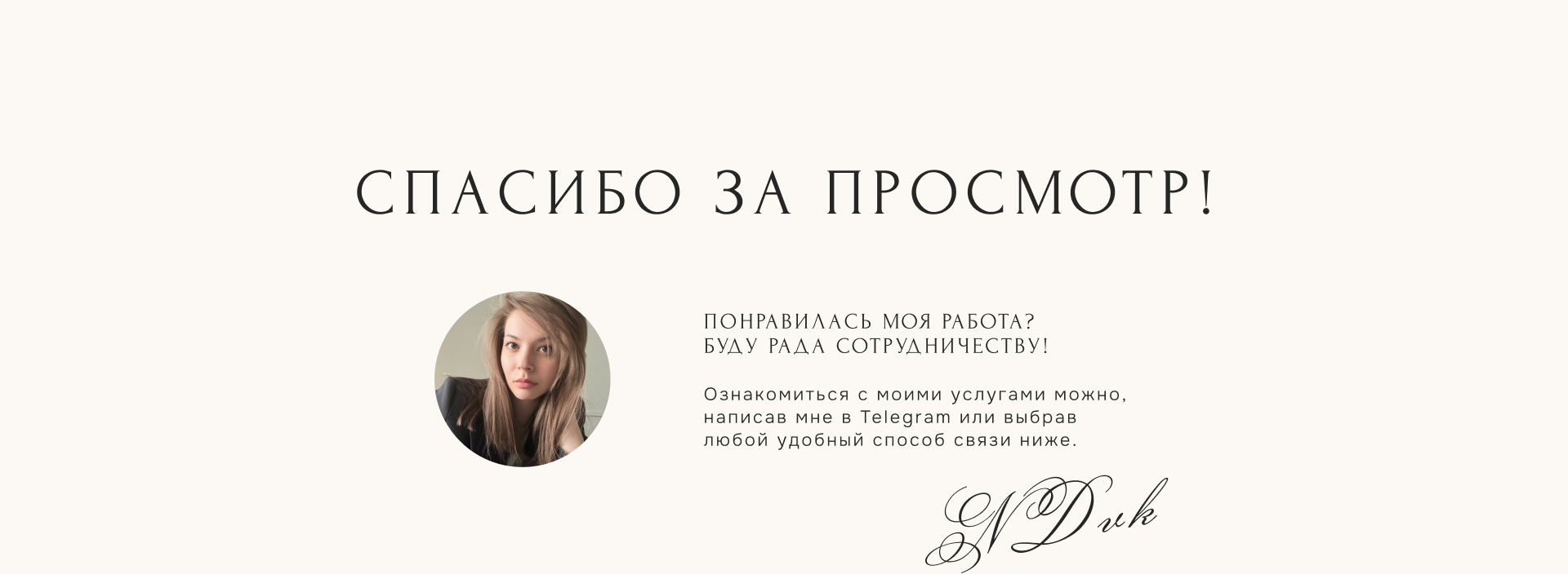 Фирменный стиль для ресторана Le FABRE — Изображение №20 — Брендинг на Dprofile