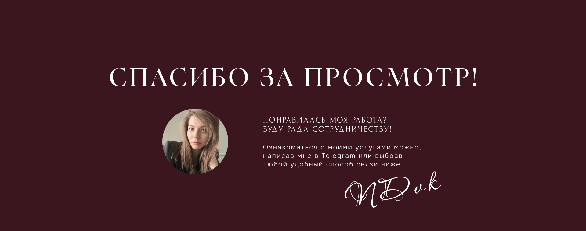 Фирменный стиль женской одежды - ANIMMA — Изображение №23 — Брендинг на Dprofile