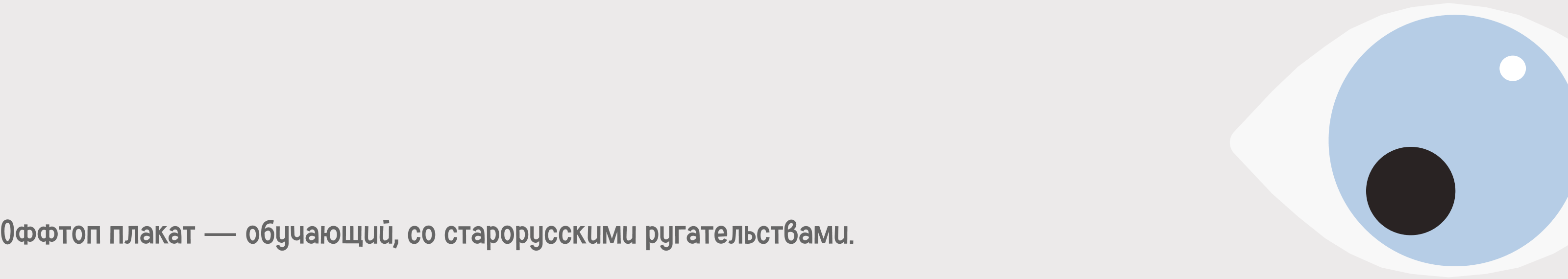 Сосредоточьтесь на том, что перед вами — Изображение №8 — Иллюстрация, Графика на Dprofile