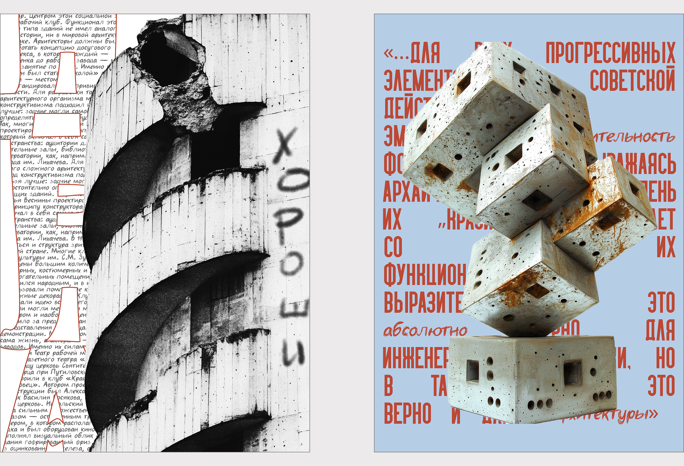 Сосредоточьтесь на том, что перед вами — Изображение №4 — Иллюстрация, Графика на Dprofile
