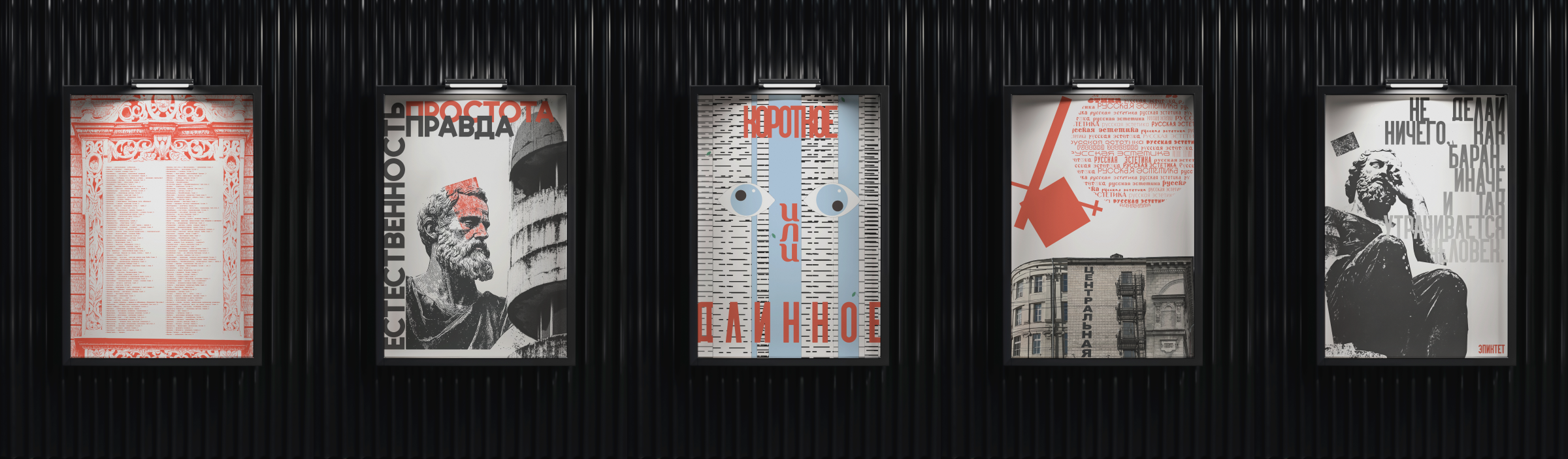 Сосредоточьтесь на том, что перед вами — Изображение №10 — Иллюстрация, Графика на Dprofile
