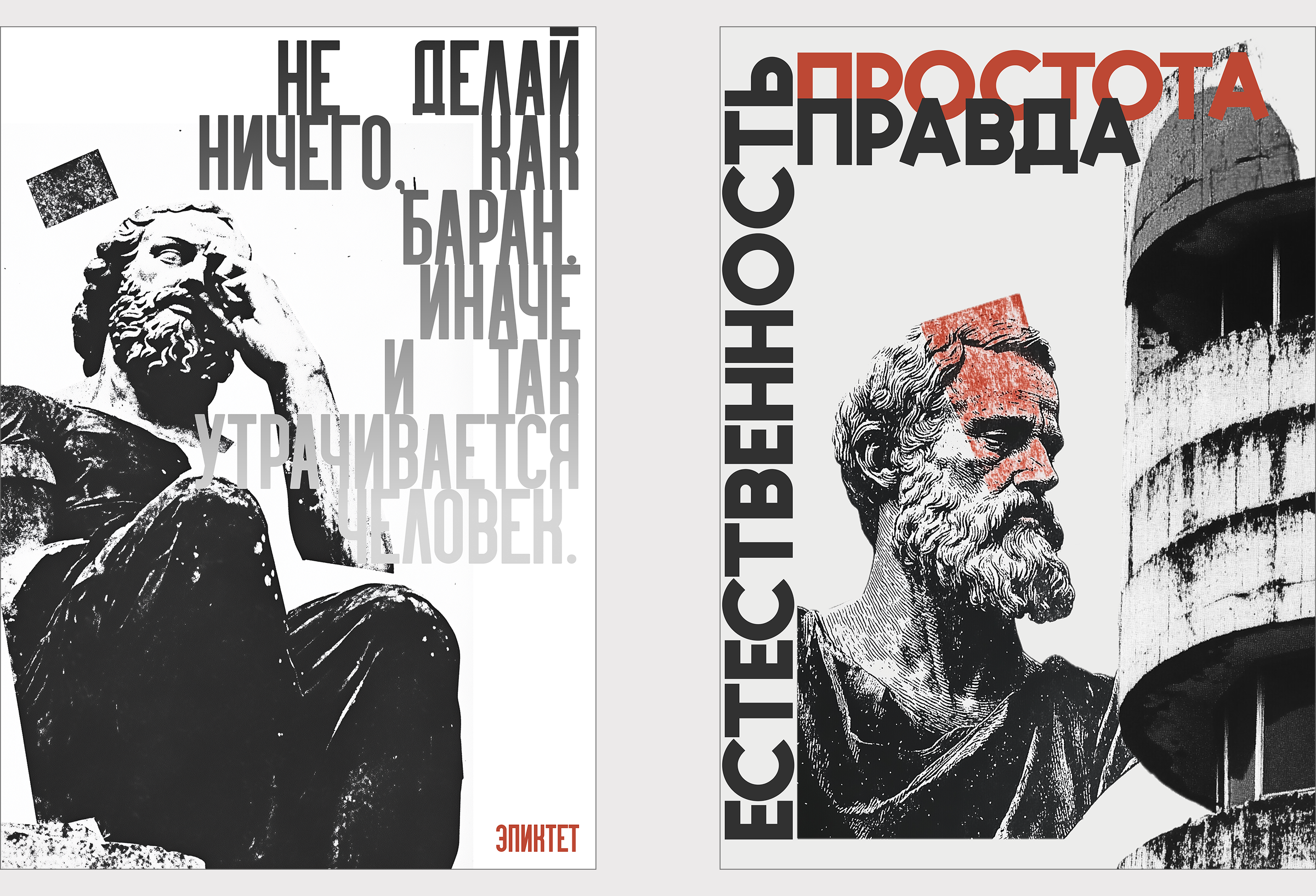 Сосредоточьтесь на том, что перед вами — Изображение №2 — Иллюстрация, Графика на Dprofile