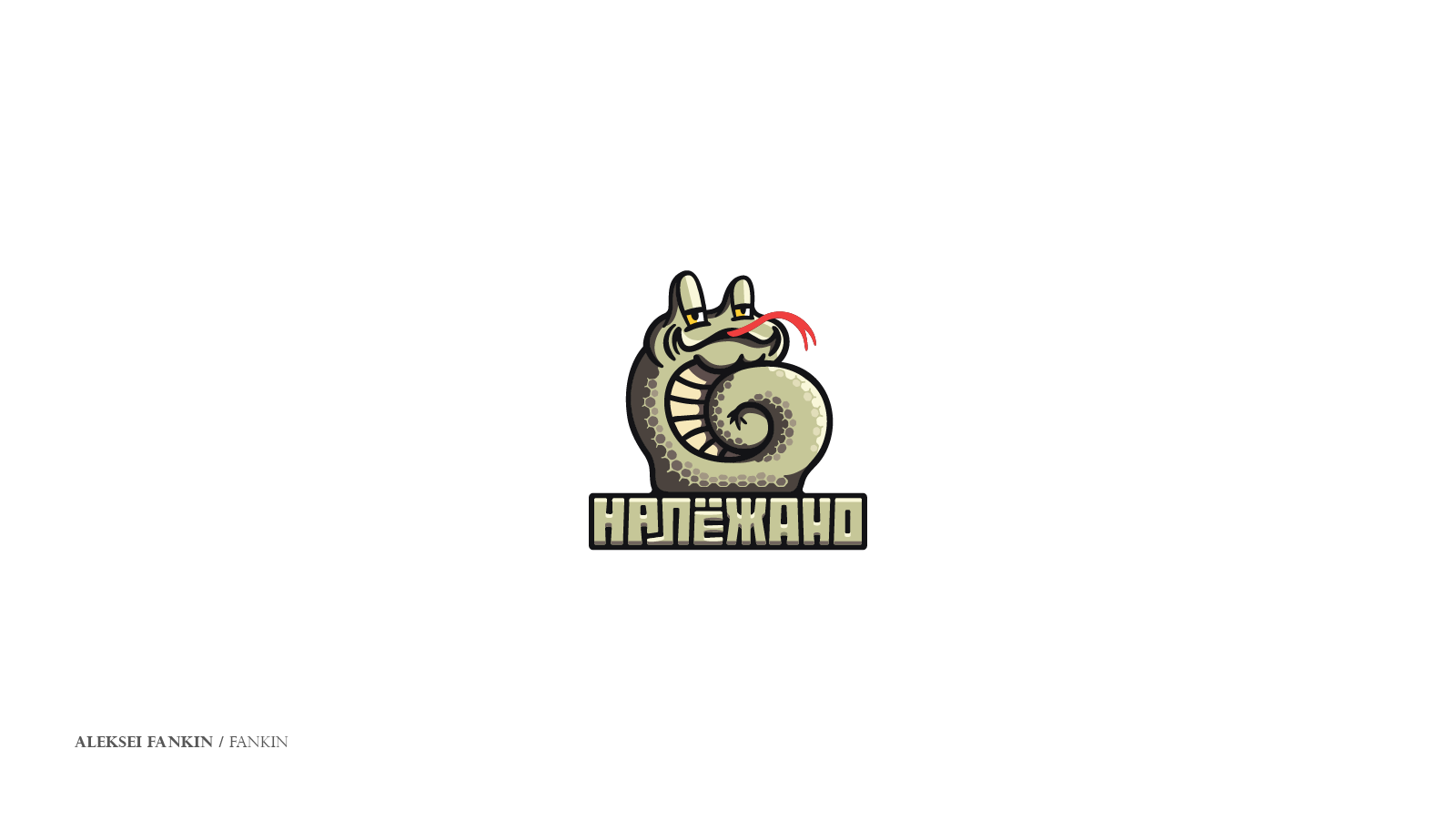 SNAKE LOGOS COLLECTION 2025 — Изображение №6 — Брендинг, Иллюстрация на Dprofile