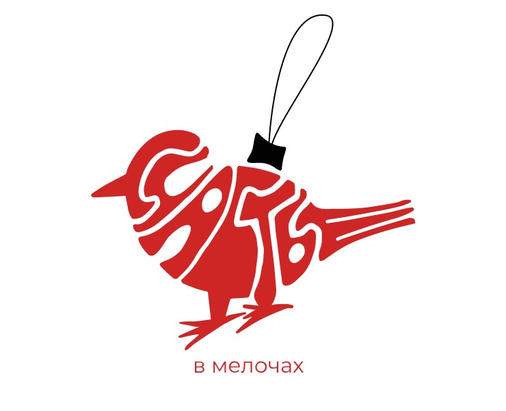 Новогодний леттеринг | открытки — Иллюстрация, Графика на Dprofile
