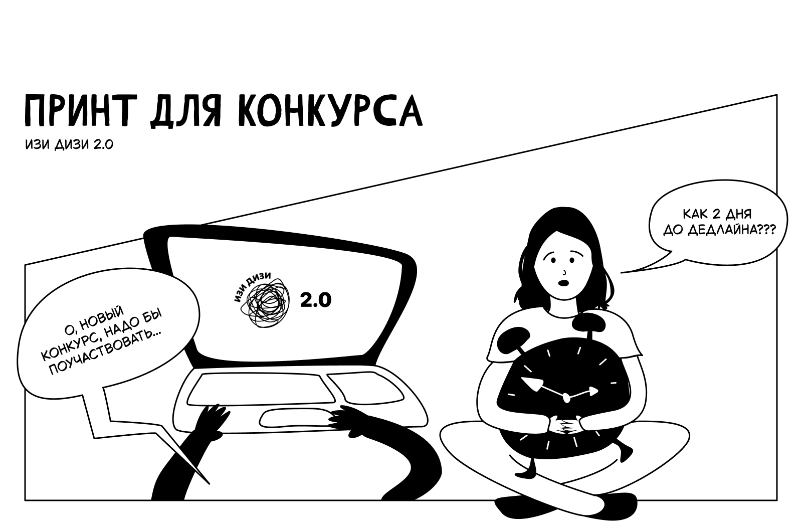 Принт для футболки ДНК — Изображение №1 — Брендинг, Графика на Dprofile