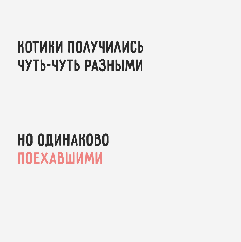 QR-котик [ нестандартный дизайн qr-кода ] — Изображение №7 — Графика на Dprofile