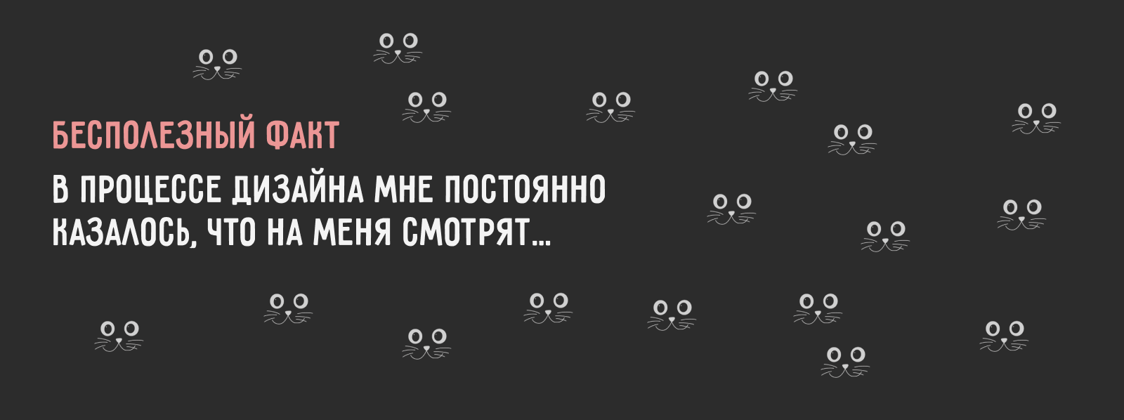 QR-котик [ нестандартный дизайн qr-кода ] — Изображение №11 — Графика на Dprofile