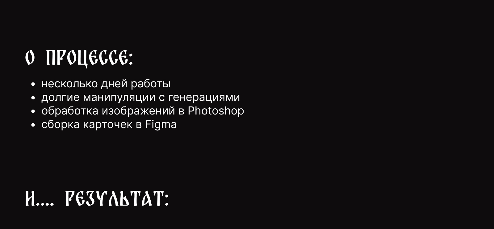 Карточки для сказочного маркетплейса — Изображение №6 — Графика на Dprofile