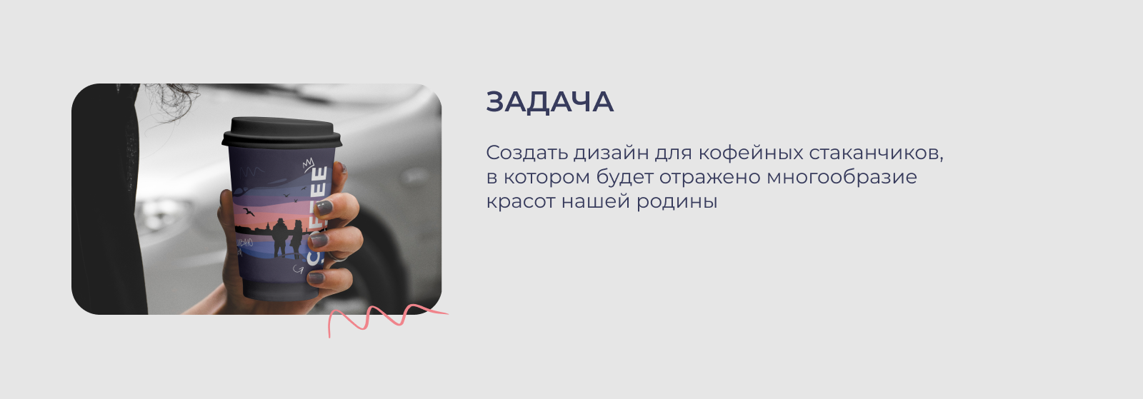 Раскрашиваю будни [ на кофейных стаканчиках ] — Изображение №2 — Графика на Dprofile