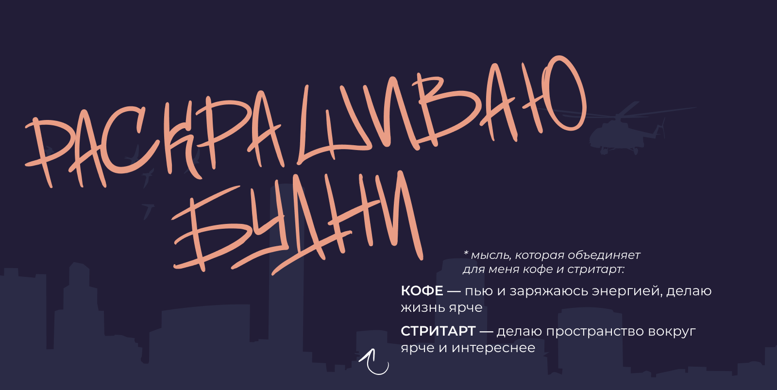 Раскрашиваю будни [ на кофейных стаканчиках ] — Изображение №7 — Графика на Dprofile