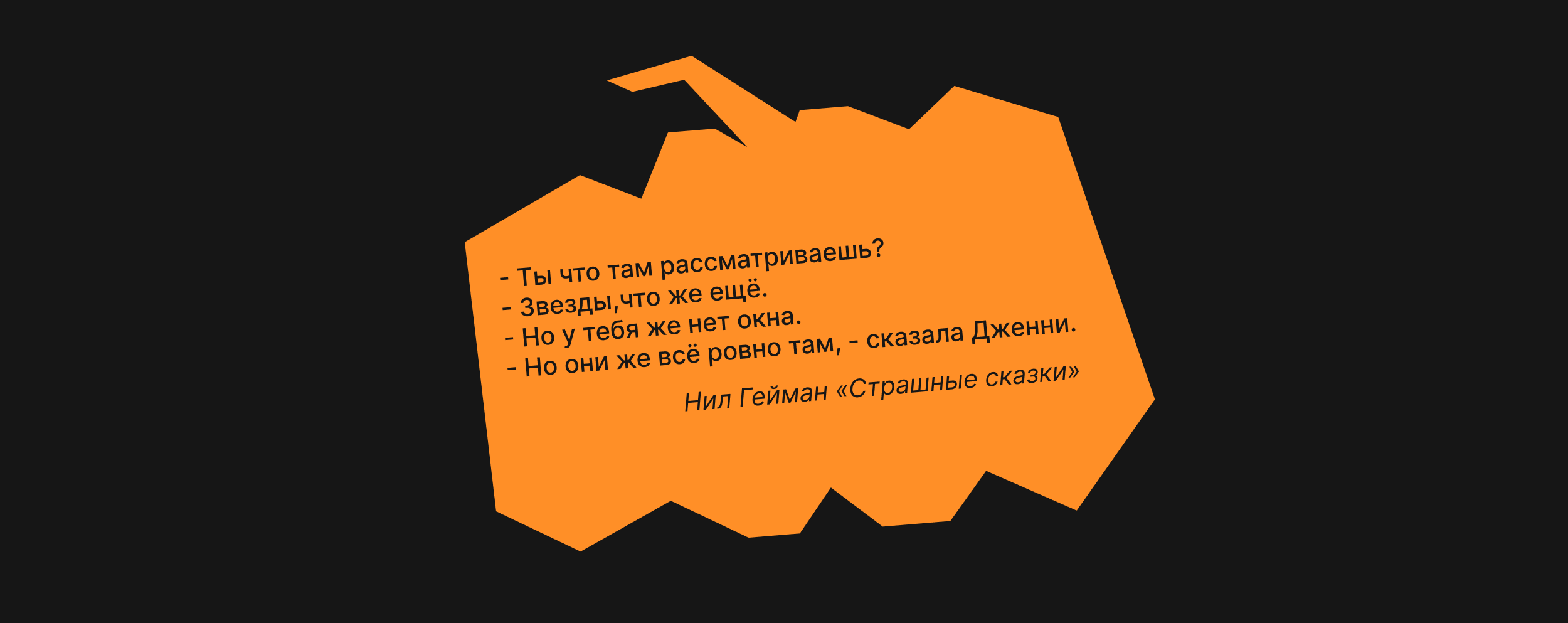 Ночь страшных сказок [ концепт ] — Изображение №5 — Иллюстрация, Графика на Dprofile