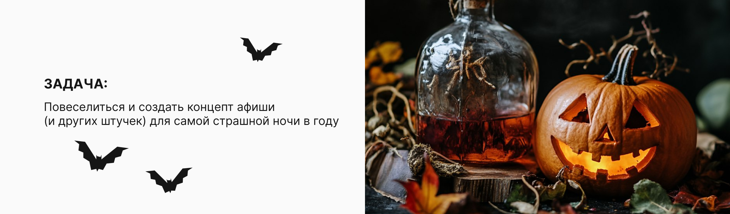 Ночь страшных сказок [ концепт ] — Изображение №2 — Иллюстрация, Графика на Dprofile