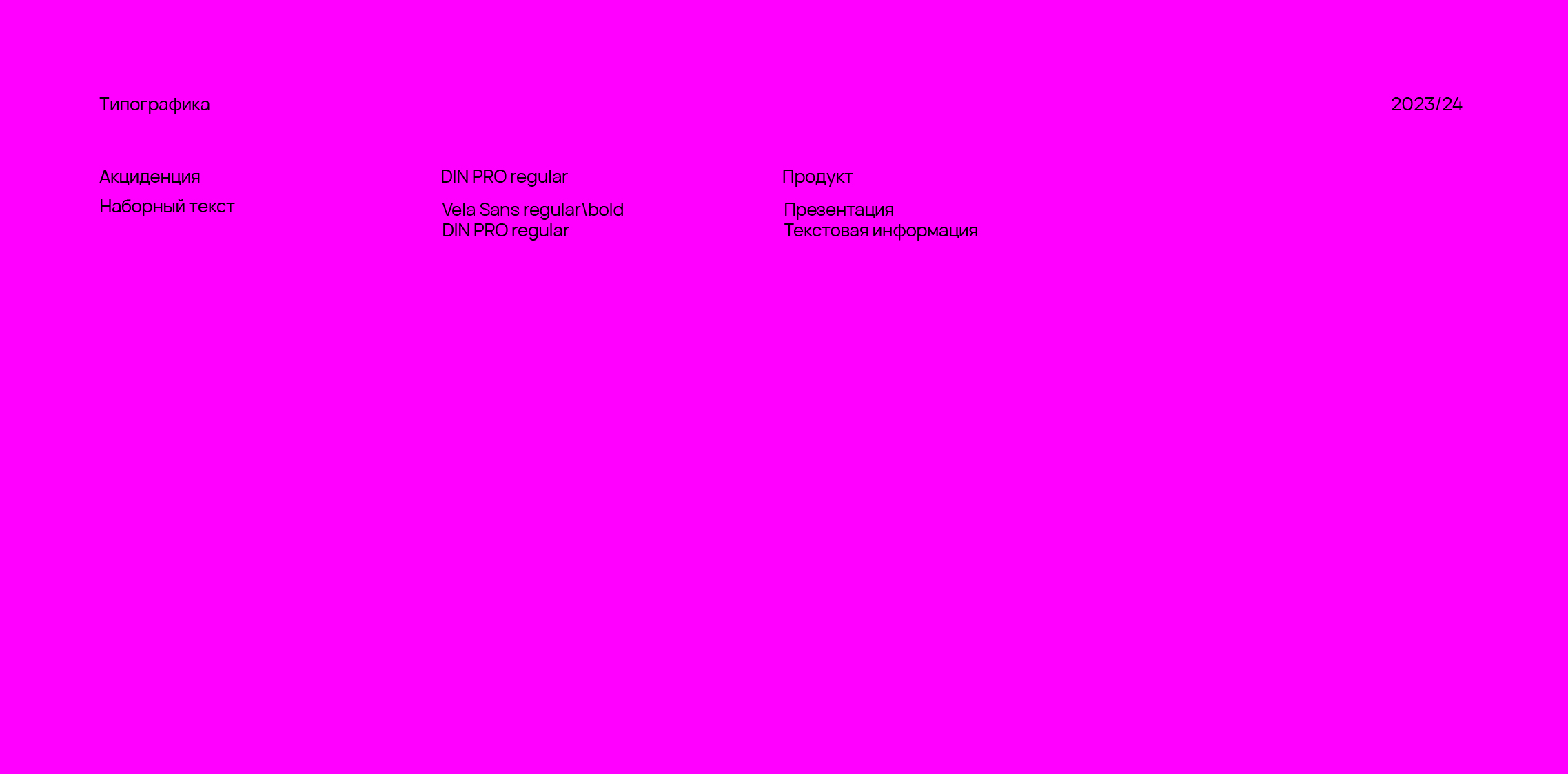Demix® — дизайн футбольных мячей — Изображение №7 — Графика, 3D на Dprofile
