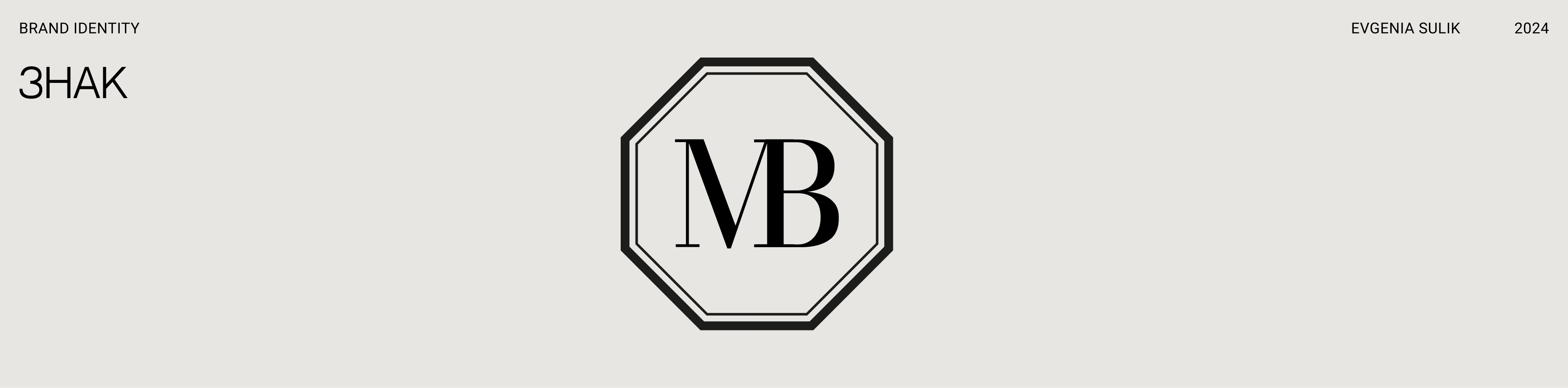 Mineral brow — Изображение №7 — Брендинг на Dprofile