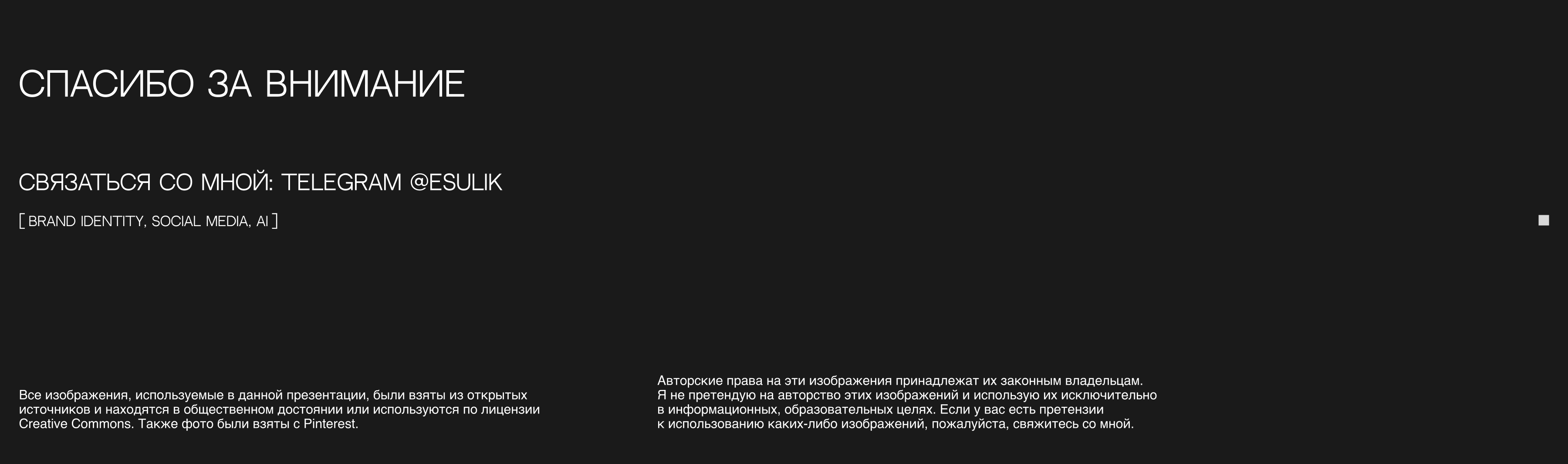 Mineral brow — Изображение №15 — Брендинг на Dprofile