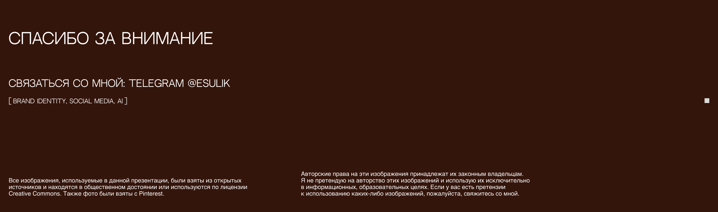Свечи: разработка фирменного стиля — Изображение №22 — Брендинг на Dprofile