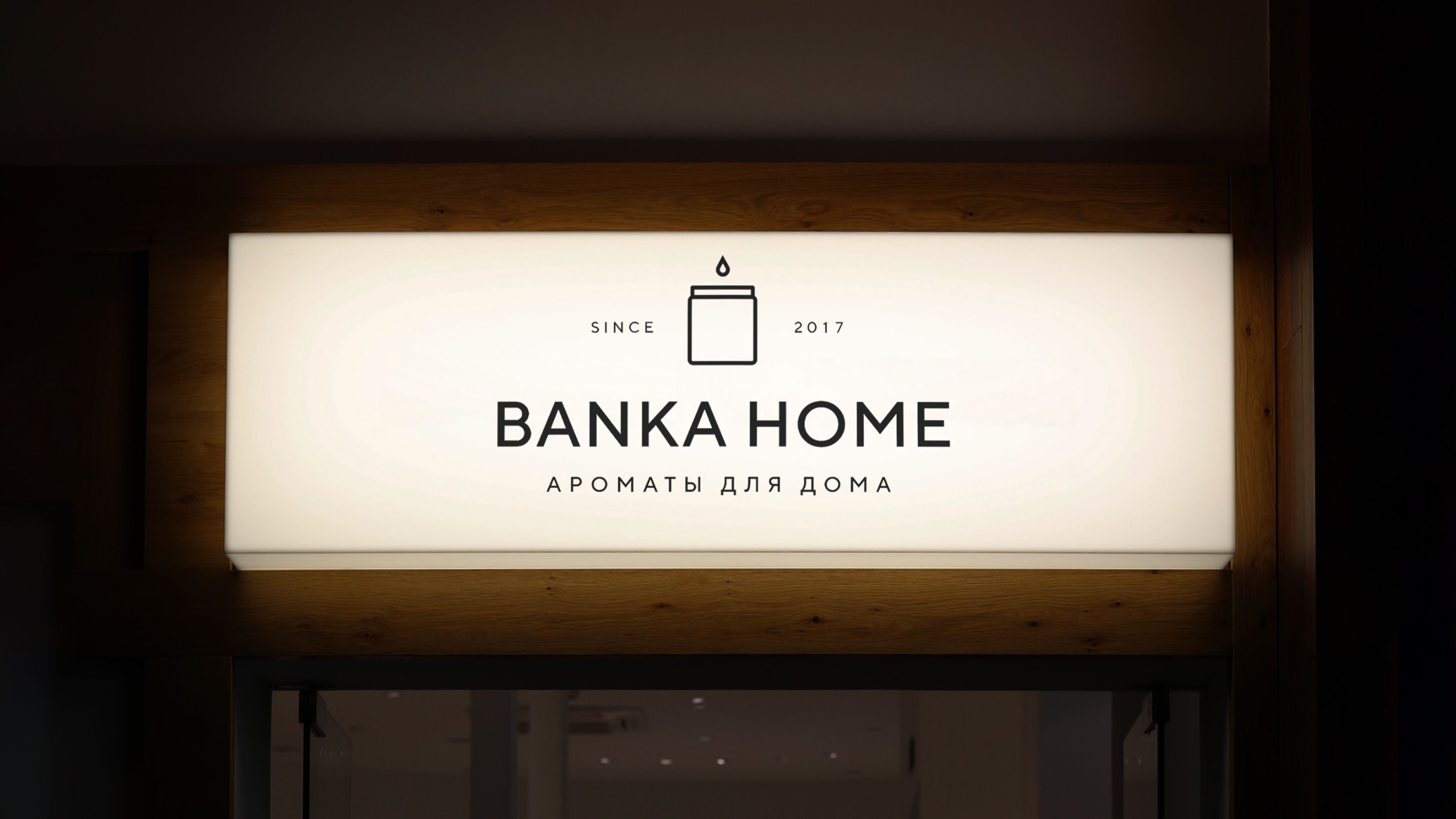 Свечи: разработка фирменного стиля — Изображение №21 — Брендинг на Dprofile