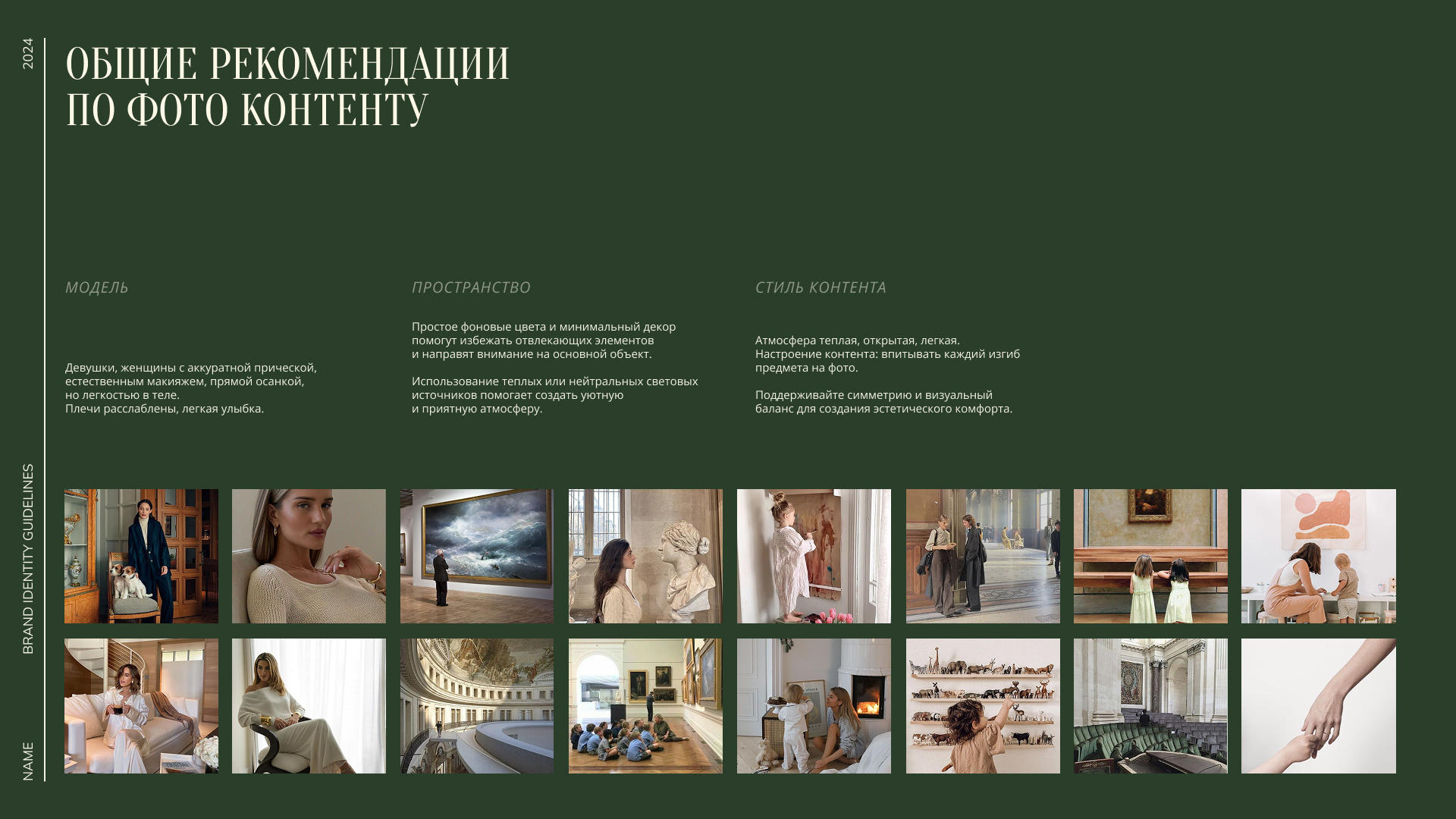 Социальные сети — Изображение №4 — Брендинг, Маркетинг на Dprofile