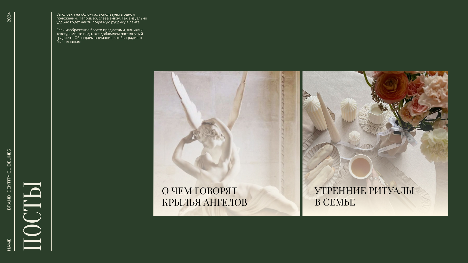 Социальные сети — Изображение №10 — Брендинг, Маркетинг на Dprofile