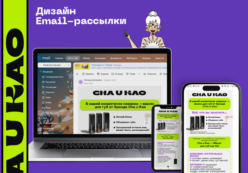 Дизайн основных инструментов интернет-маркетинга. — Изображение №1 — Маркетинг на Dprofile