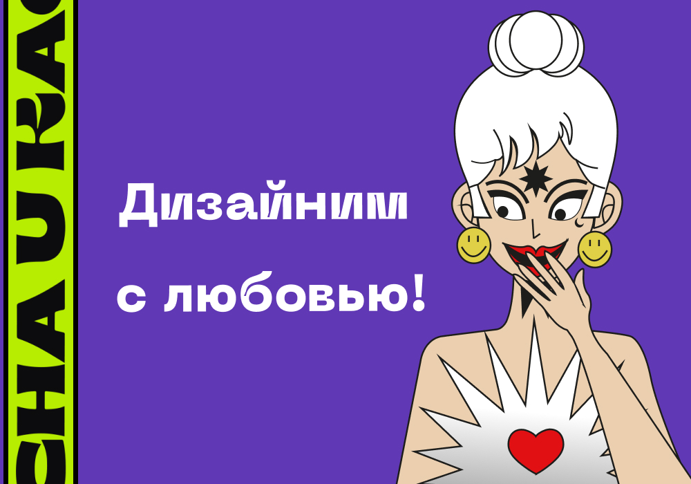 Дизайн основных инструментов интернет-маркетинга. — Изображение №4 — Маркетинг на Dprofile