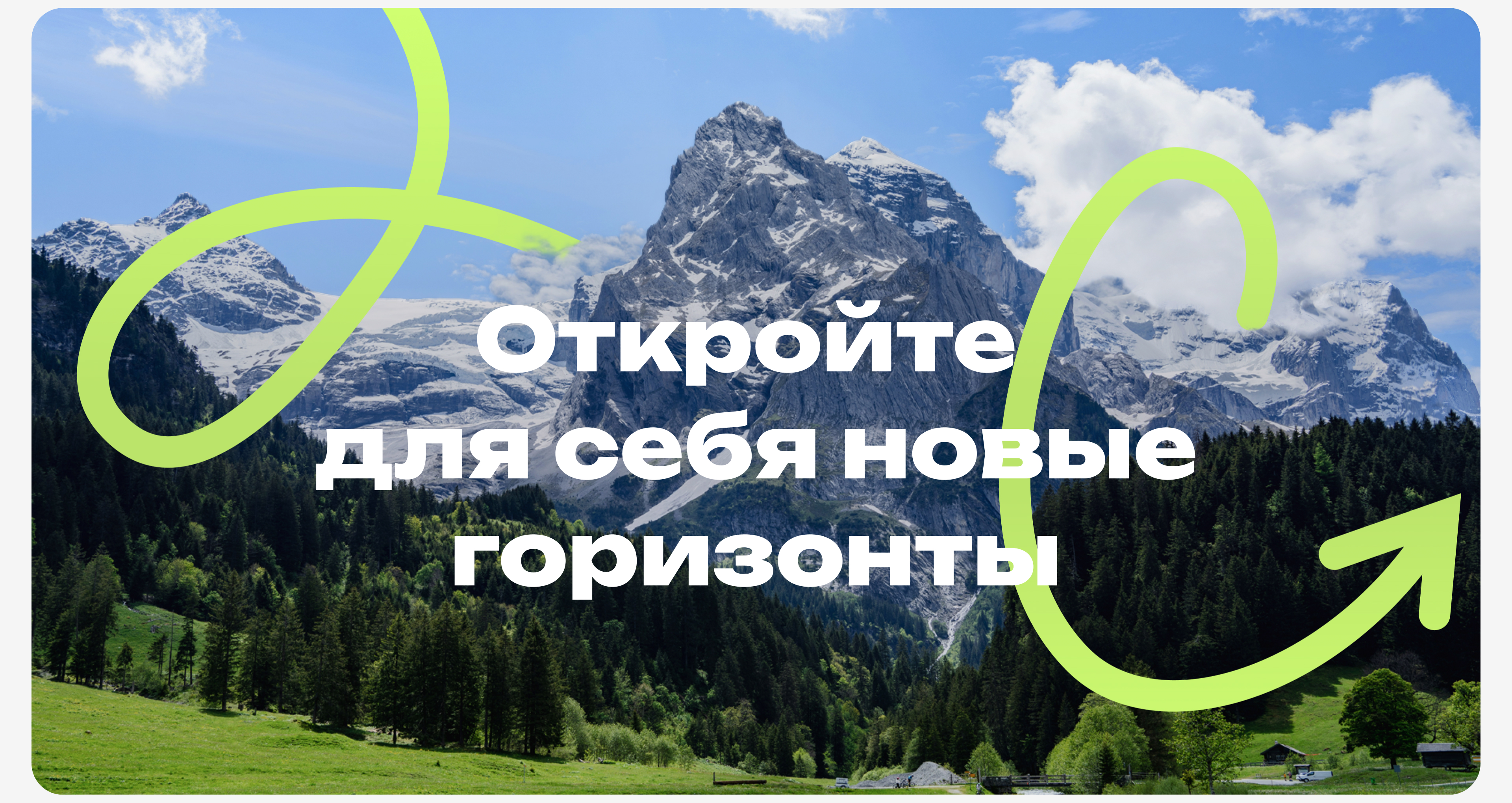 Website for travelers / Concept for travel — Изображение №17 — Интерфейсы на Dprofile