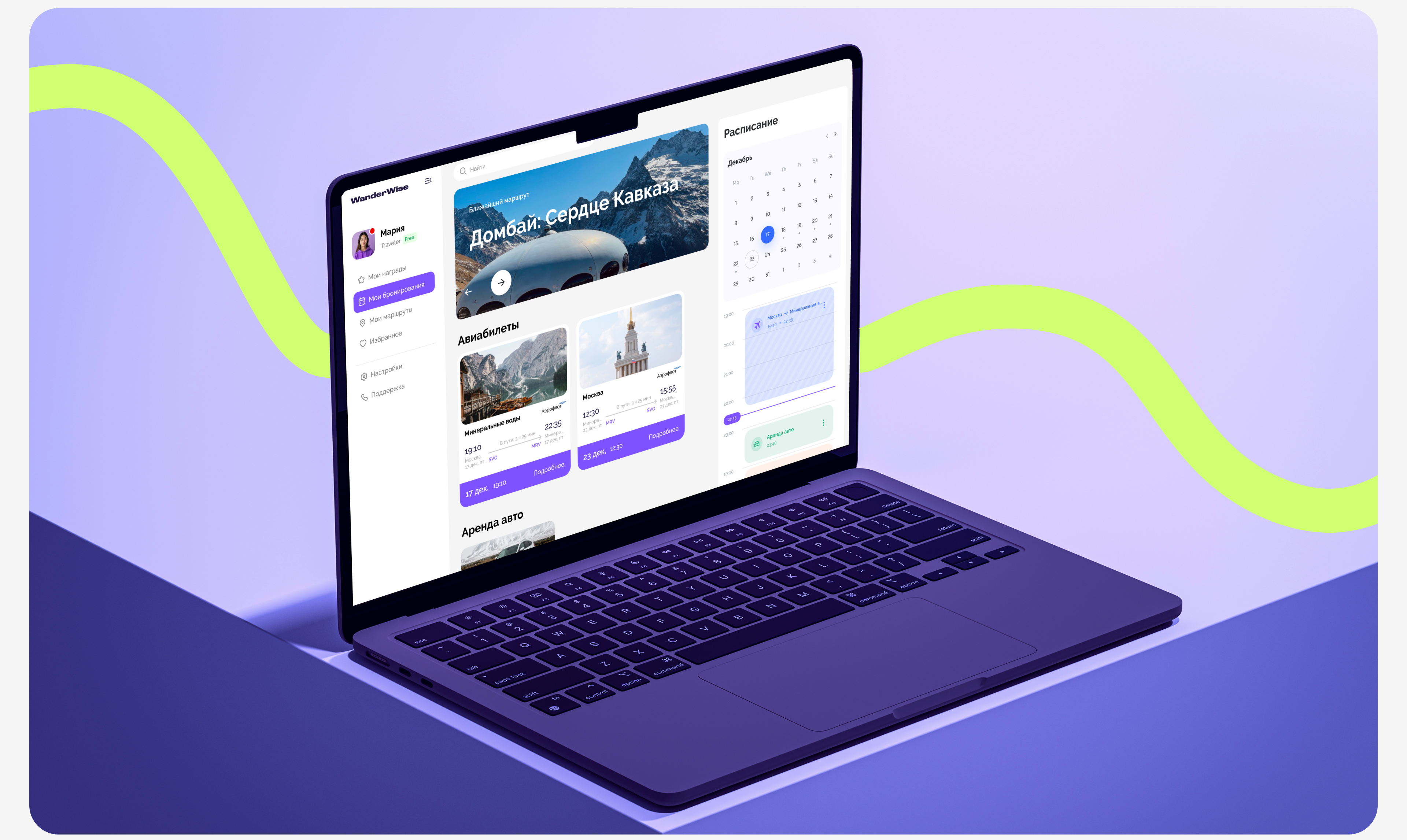 Website for travelers / Concept for travel — Изображение №27 — Интерфейсы на Dprofile