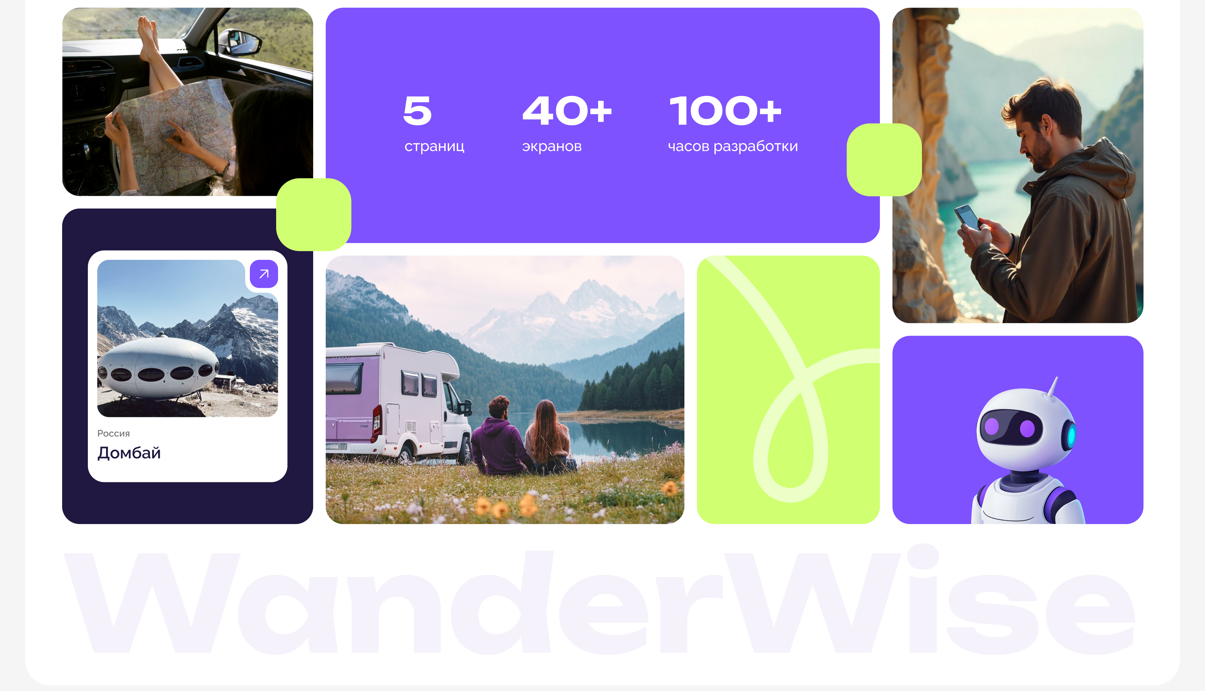 Website for travelers / Concept for travel — Изображение №3 — Интерфейсы на Dprofile